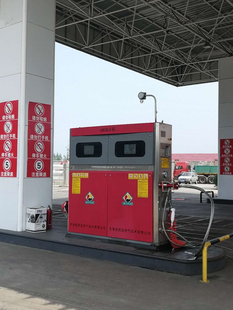 lng汽车加注站(elq) - 天津安耐吉燃气技术有限公司